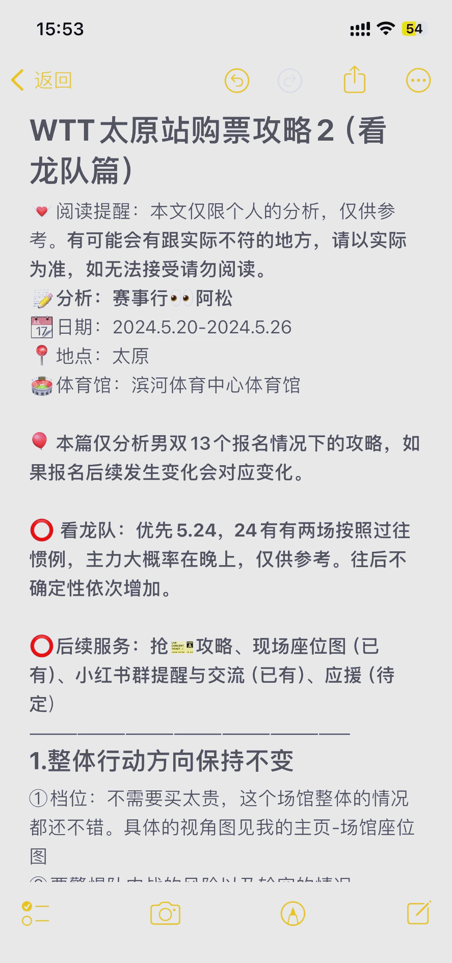 球赛在哪个平台买(买球赛在哪个软件买)  第1张