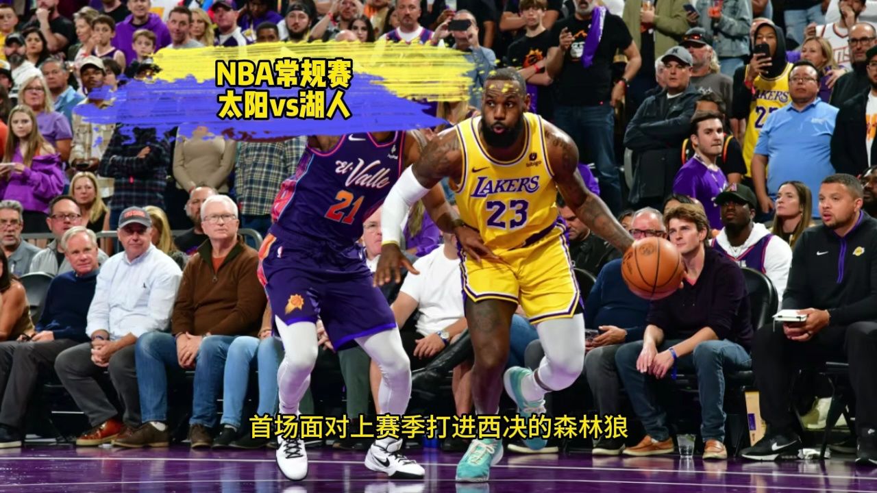 2022nba录像高清回放像(nba2020一2021录像高清回放像)  第2张